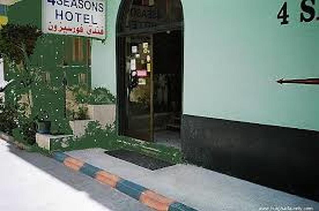 Four Seasons Hotel Hurghada Extérieur photo